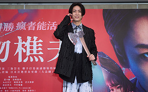 龜梨和也來台宣傳《怪物樵夫》！大口吸珍奶狂讚好喝