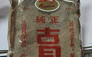 台中「古月粉」檢出蘇丹紅！5縣市、25家業者下架回收