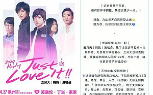 曾遭中網友出征批假唱！五月天「泉州演唱會收入全捐出」  