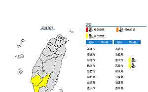 各地天氣穩定2地區飆36高溫！中北部下週恐迎較大雷陣雨 