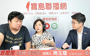 在周玉蔻節目道歉連連！統神承諾改進：「我想X那女的」會說「我想跟她發生關係」