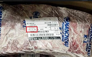 台中知名燒肉店販售過期神戶牛！3日籍主管遭起訴求重罰