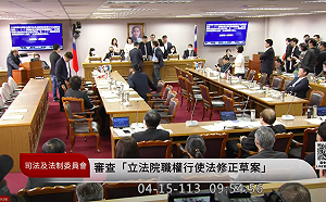 吳宗憲執意表決沒收會議詢問 立院司法委員會藍綠吵成一團 