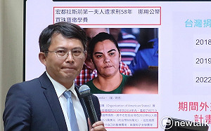 台灣愛心捐款被宏國第一夫人拿去買珠寶？吳釗燮：當地法院已證明不是