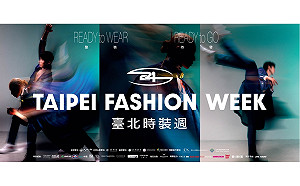 臺北時裝週AW24「整裝・待發」 文化奧運鳴槍起跑
