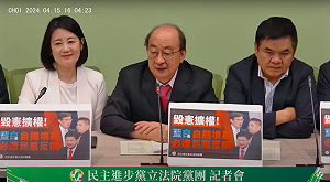 破天荒!逾40次休會動議擋不下 綠批:藍粗暴將國會改革送出委員會