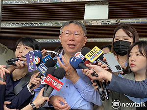 黃國昌指蔡英文見柯喬NCC提名 柯文哲:沒講到人事細節