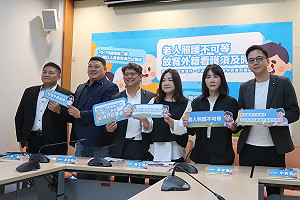 落實侯友宜政見 藍委修法：80歲以上聘外傭免巴氏量表 