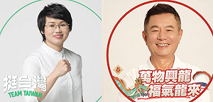 民進黨中市主委選舉領表再添一人 依舊等不到立委等級大咖