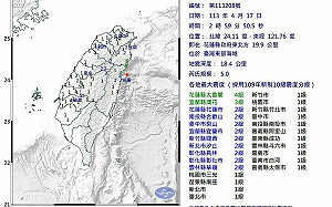 台灣東部海域凌晨規模5.0｢極淺層地震｣!太魯閣震度4級 16縣市有感