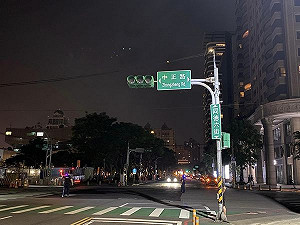 桃園藝文特區7045戶深夜停電2小時!國民黨議員批「能源政策失靈」