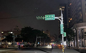 桃園藝文特區7045戶深夜停電2小時！國民黨議員批｢能源政策失靈｣