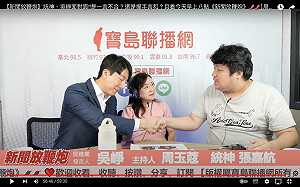 「毛骨悚然」交鋒後首同台！雙方互不道歉「但握手言和」