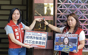 徐巧芯陷「百萬」爭議  台灣基進：若是贈與是在投資詐騙集團嗎？ 