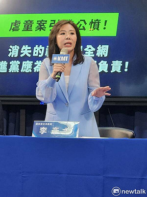 藍營豪門政治大咖傳家暴 國民黨:外界不要有過多揣測
