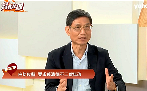 國民黨團提案修法反年改 林萬億：基金將提前5年崩掉