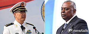 沒有交集?!相隔17個月首次意見交換 美中防長視訊對話