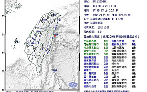 花蓮近海再現規模5.2地震！氣象署：已累積906起餘震