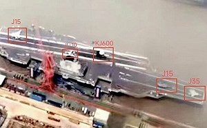 福建號海試前最新照片曝光 搭載五種艦載機模型