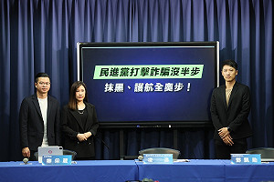「管不好詐騙卻猛打徐巧芯」國民黨轟綠政府失能又惡質