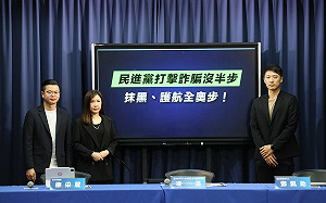 「管不好詐騙卻猛打徐巧芯」國民黨轟綠政府失能又惡質 