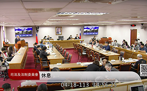 藍要散會綠喊休息  國會聽證權審查陷僵局  藍批綠「神盾」 