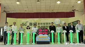 偏鄉小學數位再進化 數產署前進瑞竹國小發布創新智慧教學應用體驗