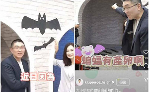 謝國樑稱｢蝙蝠產卵｣當場道歉  事後影片還上傳 綠議員：內鬼幕僚背刺要究責