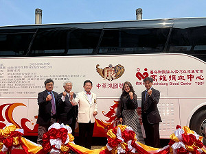 國際獅子會300 E-5區拋磚引玉 捐亞洲首部大型歐系油電捐血車