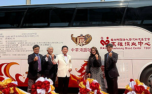 國際獅子會300 E-5區拋磚引玉 捐亞洲首部大型歐系油電捐血車