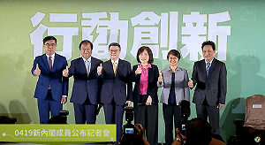 直播》第四波新內閣揭曉!何佩珊接掌勞動部、邱泰源出任衛福部長