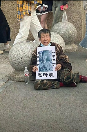 (影) 女學生患心臟病請假 仍被要求做早操死亡 校方竟恐嚇學生不得宣揚
