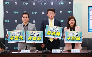 年改復議案「不投票」 民眾黨：反對綠封殺討論 也不同意年改走回頭路 