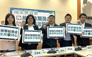 政院擬定打詐專法 綠委呼籲：納入檢舉獎金抑制犯罪