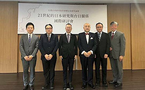 充實「鏈實力」以推動新時代的台日關係