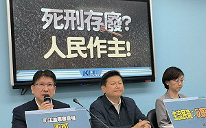 憲法法庭23日辯論死刑存廢 藍黨團：死刑是必要的 