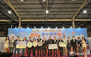 九大主題隨您逛 地酒莊園微醺之旅 台中旅展首次登場