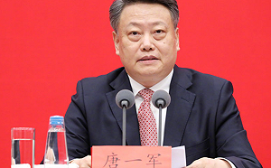 中國前司法部長唐一軍被提起公訴 涉收賄數額驚人 