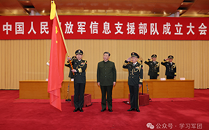 共軍建信息支援部隊 專家：有助改善聯合作戰體制