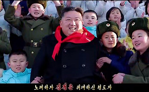 金正恩放棄和統南韓  北韓禁止孩童取名「統一」