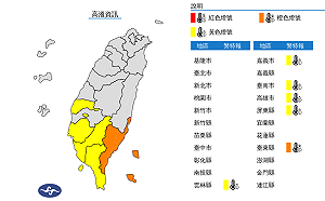 快訊》中南部6縣市高溫特報！氣象署：台東有焚風恐出現38度高溫