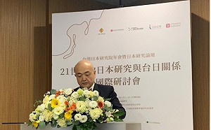 日本台灣交流協會代表片山和之：促進更穩定、實質且親近的日台關係