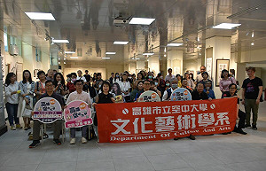 高雄空大文藝系「藝海狂潮」師生聯展   分享美好藝術人生 