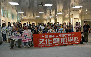 高雄空大文藝系「藝海狂潮」師生聯展   分享美好藝術人生 