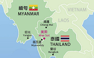 泰緬邊界衝突升溫 3000平民被迫逃離