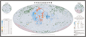 太空爭霸?雖然還沒有人登陸月球 中國先發布「高清」月球地質寫真