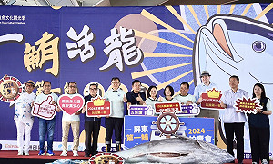 2024屏東第一鮪拍出歷史新高 昇恆昌加碼100萬捐助海難救助基金