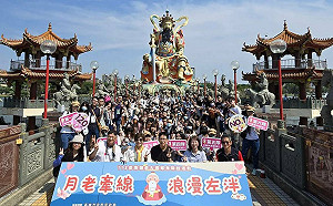 高雄戶所攜中油合辦單身聯誼 創民政局歷年最大場次紀錄