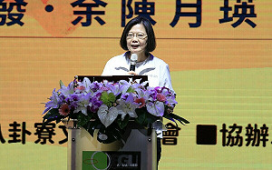 出席「愛 ‧ 仝心仝意」紀念音樂會　蔡英文：傳承臺灣民主化故事