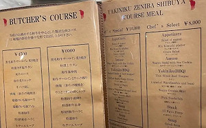 日本燒肉店「外國人菜單」貴4千！眾轟無恥